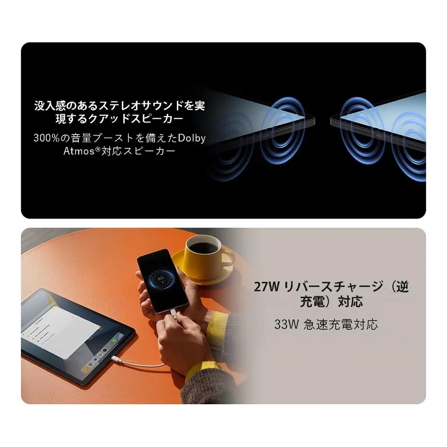 Tablet Xiaomi Poco Pad, imagem 4